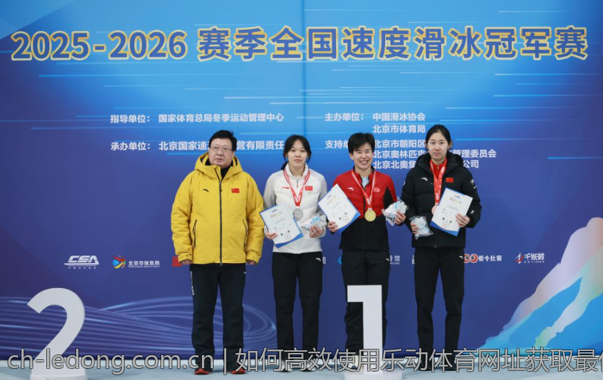 如何高效使用乐动体育网址获取最佳体验
