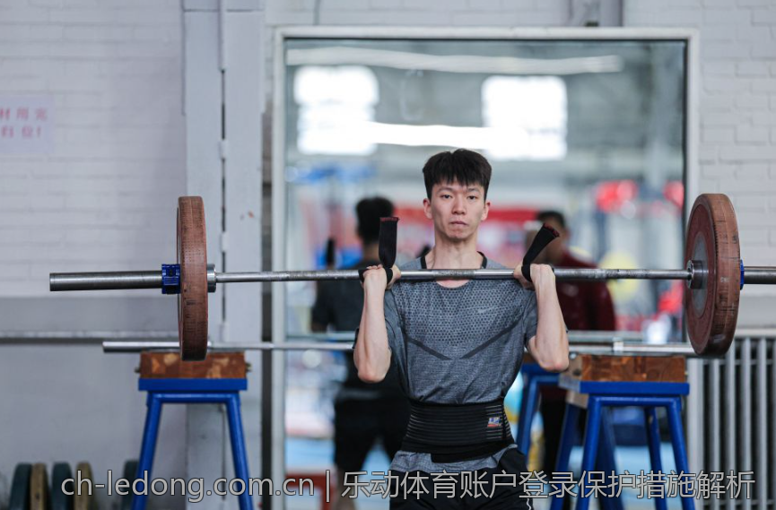 乐动体育账户登录保护措施解析