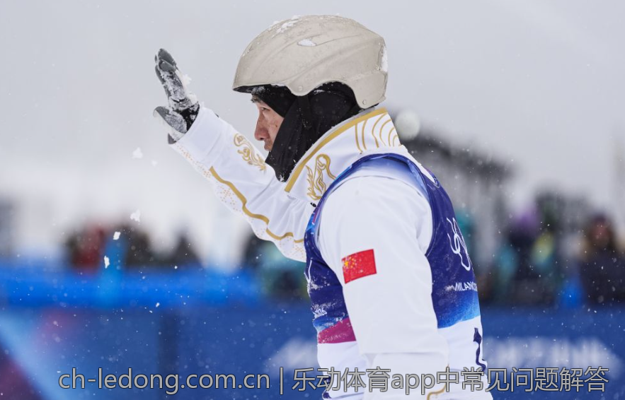 乐动体育app中常见问题解答