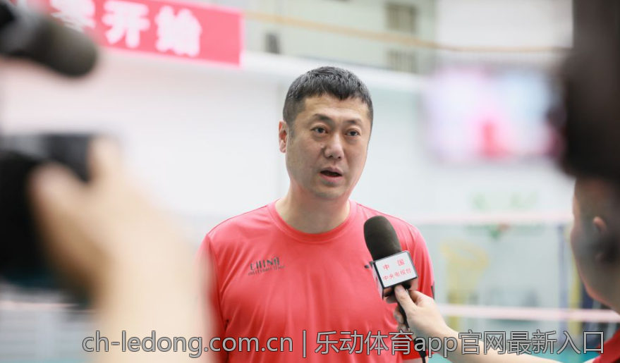 乐动体育app官网最新入口