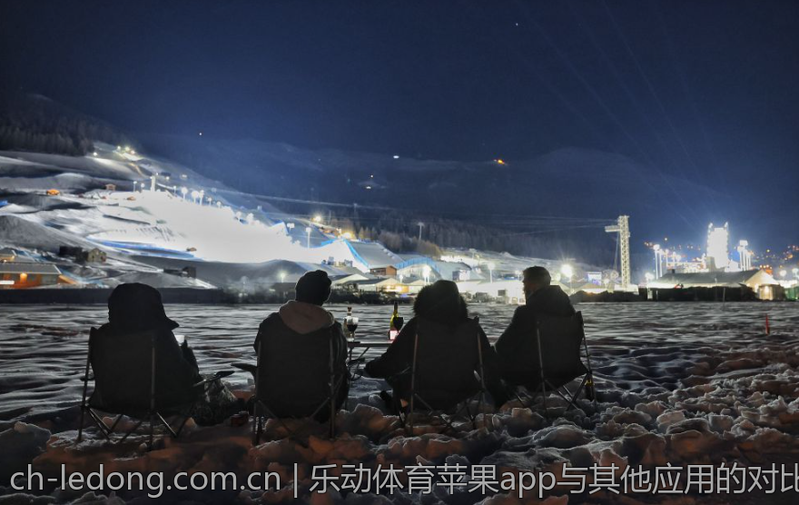 乐动体育苹果app与其他应用的对比