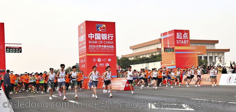 乐动体育应用下载的常见技巧分享
